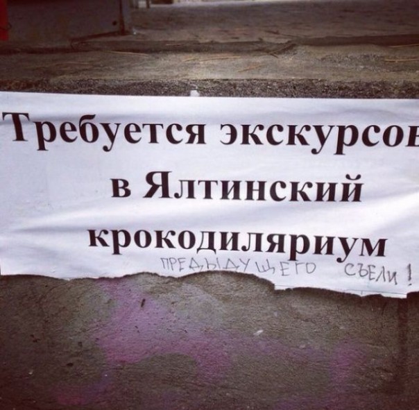 "Мыздобулы" в картинках. Смешных и не очень... 06-01-2017 "Мыздобулы" в картинках. Смешных и не очень... 06-01-2017