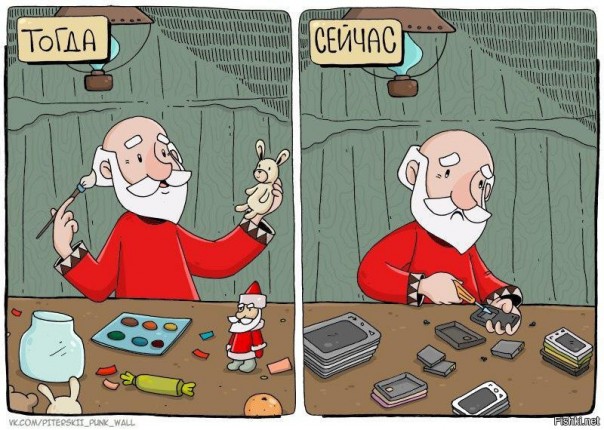 "Мыздобулы" в картинках. Смешных и не очень... 06-01-2017 "Мыздобулы" в картинках. Смешных и не очень... 06-01-2017