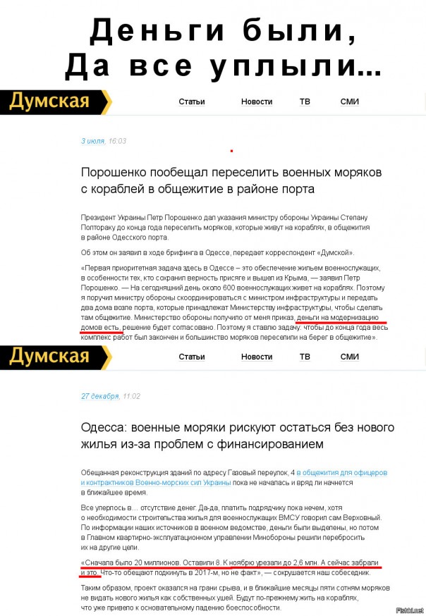 "Мыздобулы" в картинках. Смешных и не очень... 06-01-2017 "Мыздобулы" в картинках. Смешных и не очень... 06-01-2017