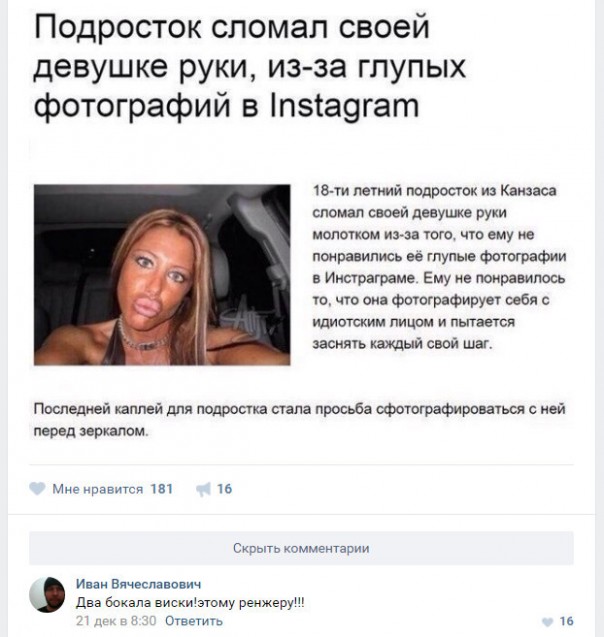 "Мыздобулы" в картинках. Смешных и не очень... 06-01-2017 "Мыздобулы" в картинках. Смешных и не очень... 06-01-2017