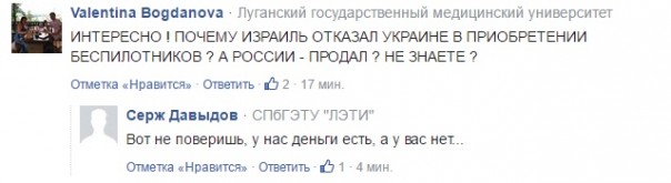 "Мыздобулы" в картинках. Смешных и не очень... 06-01-2017 "Мыздобулы" в картинках. Смешных и не очень... 06-01-2017