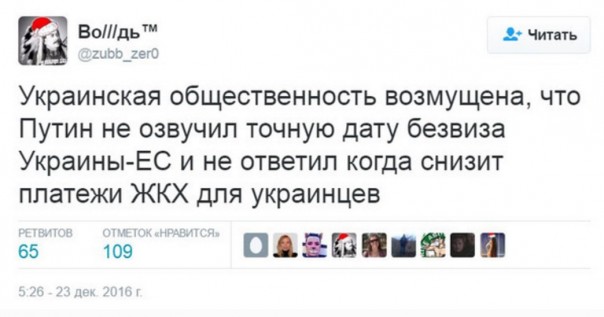 "Мыздобулы" в картинках. Смешных и не очень... 06-01-2017 "Мыздобулы" в картинках. Смешных и не очень... 06-01-2017