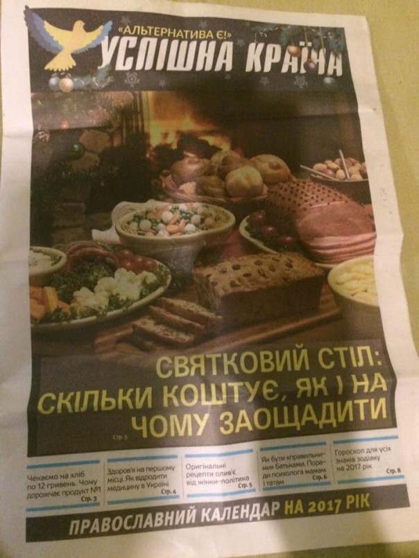 "Мыздобулы" в картинках. Смешных и не очень... 06-01-2017 "Мыздобулы" в картинках. Смешных и не очень... 06-01-2017