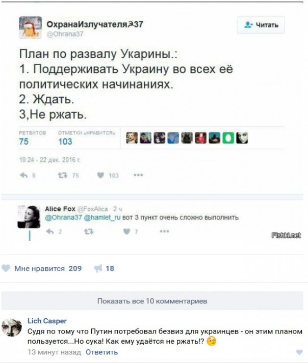 "Мыздобулы" в картинках. Смешных и не очень... 06-01-2017 "Мыздобулы" в картинках. Смешных и не очень... 06-01-2017