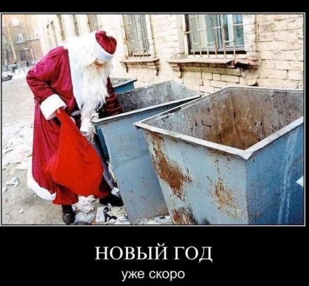 "Мыздобулы" в картинках. Смешных и не очень... 06-01-2017 "Мыздобулы" в картинках. Смешных и не очень... 06-01-2017