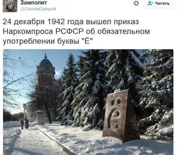 "Мыздобулы" в картинках. Смешных и не очень... 06-01-2017 "Мыздобулы" в картинках. Смешных и не очень... 06-01-2017