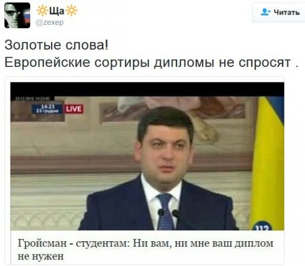 "Мыздобулы" в картинках. Смешных и не очень... 06-01-2017 "Мыздобулы" в картинках. Смешных и не очень... 06-01-2017