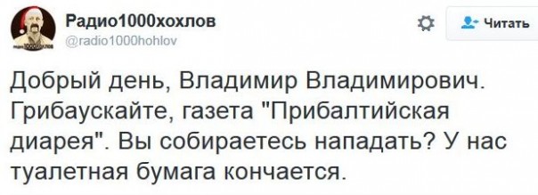 "Мыздобулы" в картинках. Смешных и не очень... 06-01-2017 "Мыздобулы" в картинках. Смешных и не очень... 06-01-2017