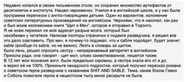 "Мыздобулы" в картинках. Смешных и не очень... 06-01-2017 "Мыздобулы" в картинках. Смешных и не очень... 06-01-2017