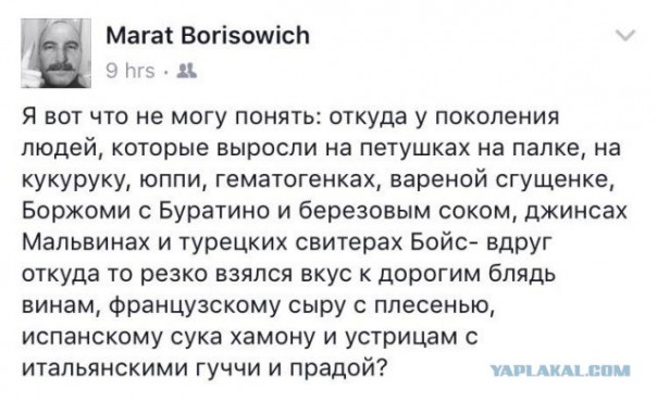 "Мыздобулы" в картинках. Смешных и не очень... 06-01-2017 "Мыздобулы" в картинках. Смешных и не очень... 06-01-2017