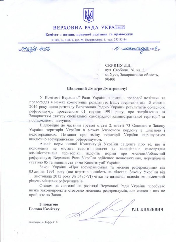 Программа С.Веселовского «На Самом Деле» за 06.01.2017 Программа С.Веселовского «На Самом Деле» за 06.01.2017