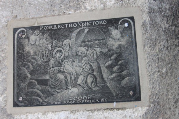 «Духовно радуясь сегодня…»