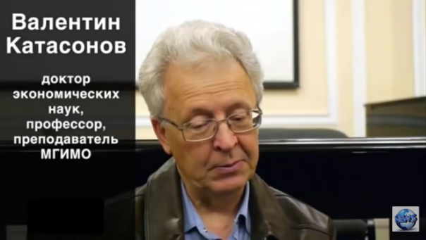 Валентин Катасонов: Прогноз на 2017-2019 год!