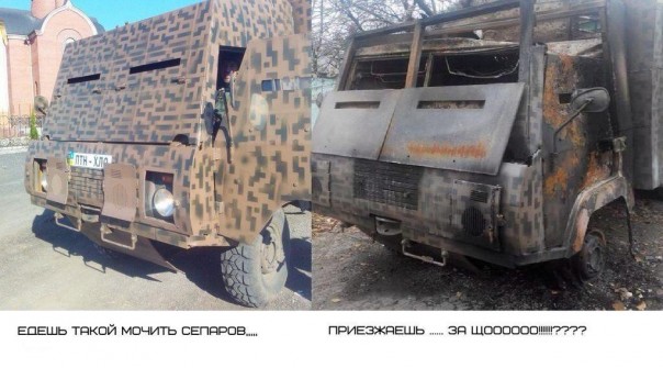 Шкиряк: В случае агрессии потери России будут колоссальными... Я срочно испугался и стал искать в сети в чем сила укровермахта- и вот нашел! Шкиряк: В случае агрессии потери России будут колоссальными... Я срочно испугался и стал искать в сети в чем сила укровермахта- и вот нашел!