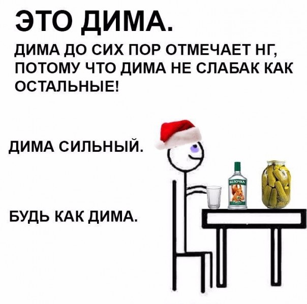 "Мыздобулы" в картинках. Смешных и не очень... 07-01-2017