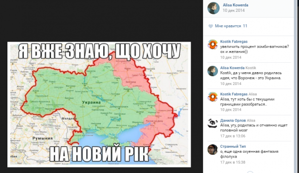 О переобувающихся жительницах еуропейской столицы