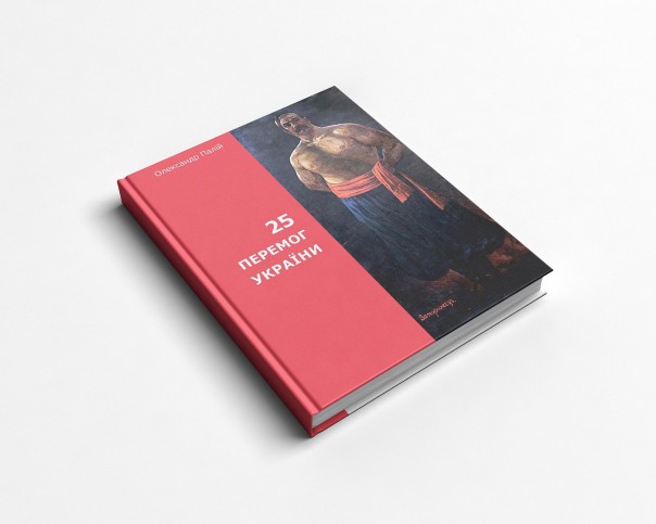 пАрАшенко назвал источники своих тостов пАрАшенко назвал источники своих тостов