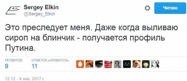 "Мыздобулы" в картинках. Смешных и не очень... 08-01-2017