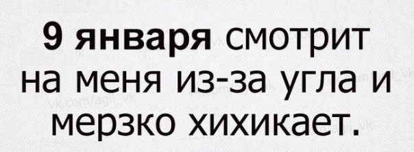 "Мыздобулы" в картинках. Смешных и не очень... 08-01-2017