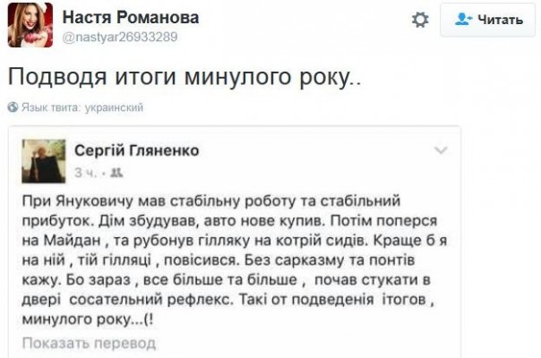 "Мыздобулы" в картинках. Смешных и не очень... 08-01-2017
