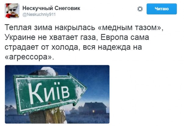 "Мыздобулы" в картинках. Смешных и не очень... 08-01-2017
