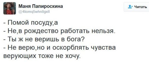 "Мыздобулы" в картинках. Смешных и не очень... 08-01-2017