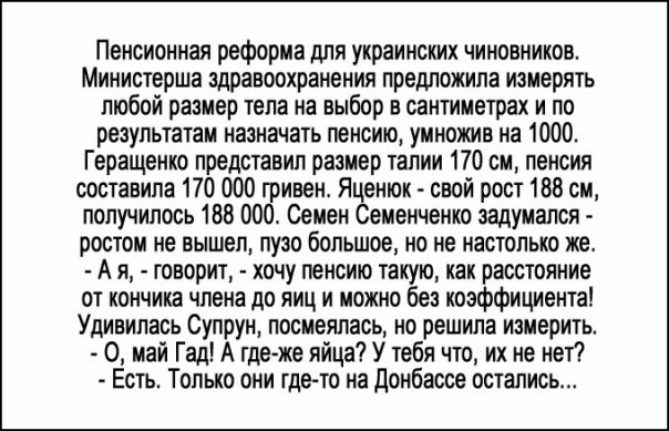 "Мыздобулы" в картинках. Смешных и не очень... 08-01-2017