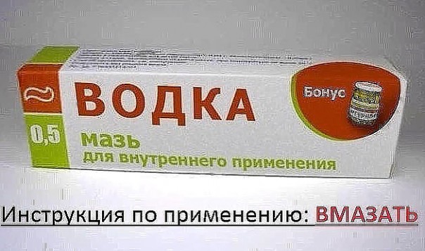 "Мыздобулы" в картинках. Смешных и не очень... 08-01-2017