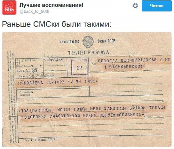 "Мыздобулы" в картинках. Смешных и не очень... 08-01-2017