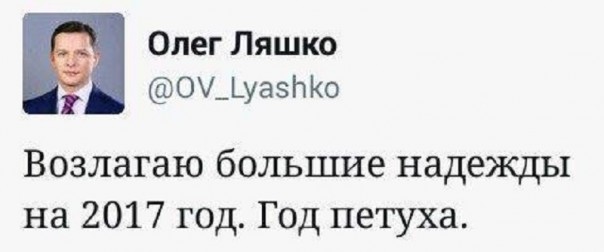 Абсурдные новости. 9 января 2017 года