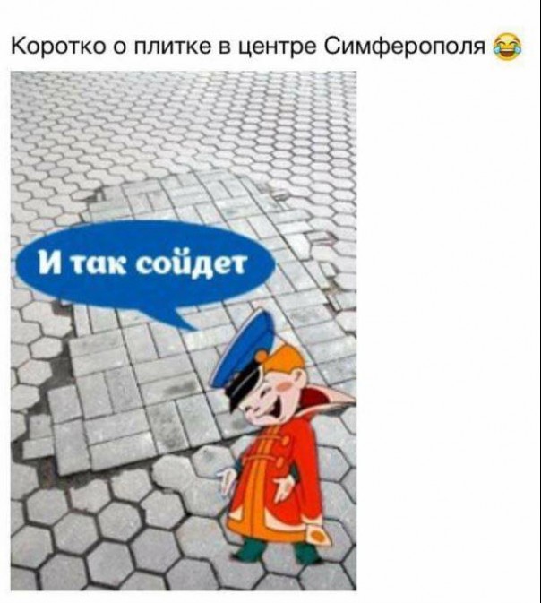 Ужас в центре Симферополя: Аксёнову пришлось устроить публичный разнос Ужас в центре Симферополя: Аксёнову пришлось устроить публичный разнос