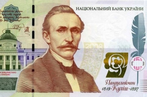 Нацбанк включил печатный станок и штампует портреты «кулишей» 