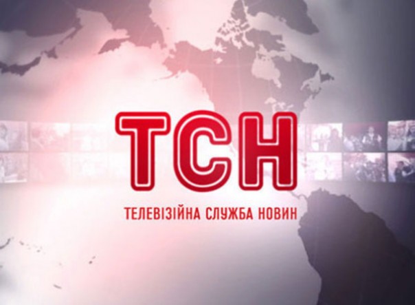 ТСН. Новости. Василий Волга