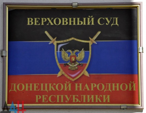 Украинский шпион здобув 11 лет строгача. Ящетаю - мало! Украинский шпион здобув 11 лет строгача. Ящетаю - мало!