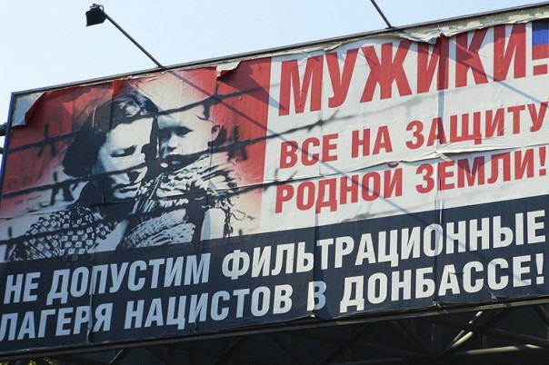 Про "сепаров". Посвящается житомирским патриотам.