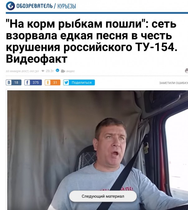 России срочно нужен свой "Центр Симона Визенталя"... Юлия Витязева