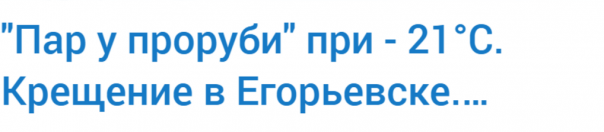 Учимся уважать Нашу Родину. Захар Прилепин
