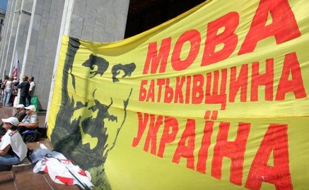 «Свидомые» сажают донецких на мову «Свидомые» сажают донецких на мову
