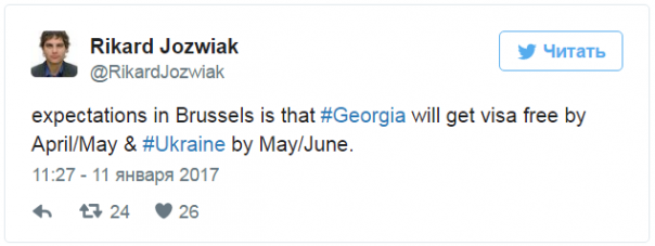 Шоу продолжается: в Брюсселе назвали новый срок введения безвиза для Украины