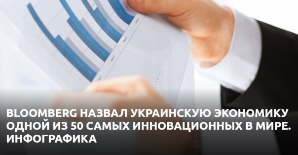 Украинская экономика зрада и пэрэмога в одном флаконе
