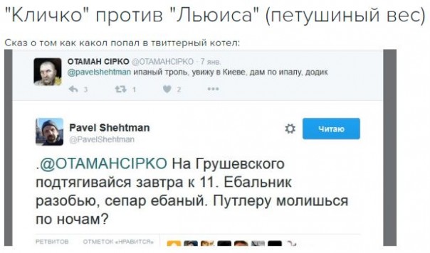 "Мыздобулы" в картинках. Смешных и не очень... 11-01-2017