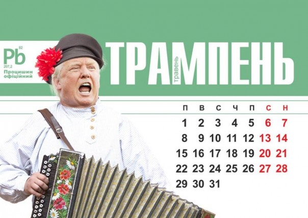 "Мыздобулы" в картинках. Смешных и не очень... 11-01-2017