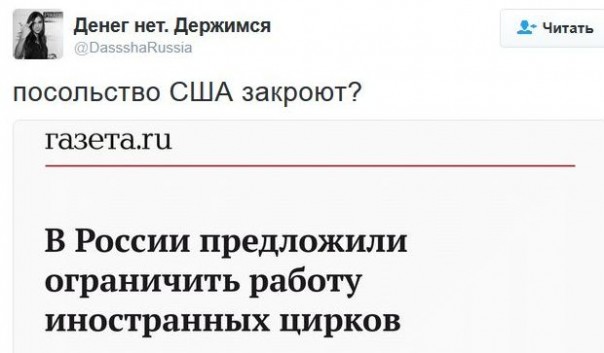 "Мыздобулы" в картинках. Смешных и не очень... 11-01-2017