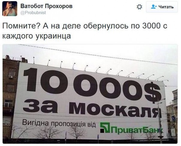 "Мыздобулы" в картинках. Смешных и не очень... 11-01-2017
