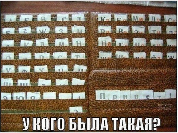 "Мыздобулы" в картинках. Смешных и не очень... 11-01-2017
