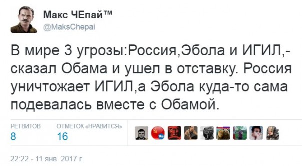"Мыздобулы" в картинках. Смешных и не очень... 11-01-2017