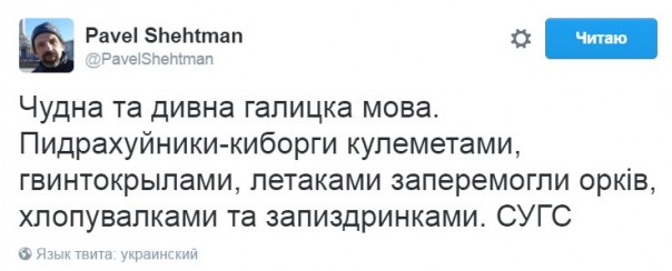 "Мыздобулы" в картинках. Смешных и не очень... 11-01-2017