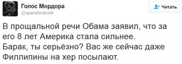 "Мыздобулы" в картинках. Смешных и не очень... 11-01-2017