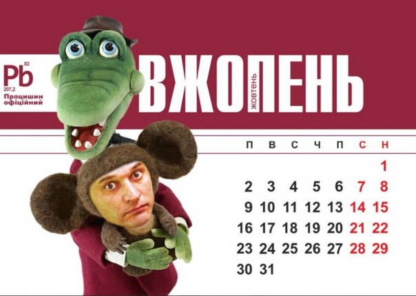 "Мыздобулы" в картинках. Смешных и не очень... 11-01-2017