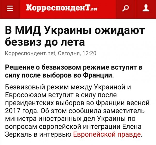 "Мыздобулы" в картинках. Смешных и не очень... 11-01-2017